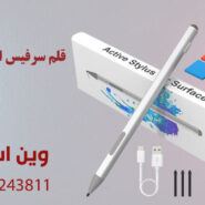 قلم سرفیس استوک