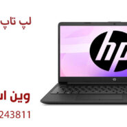 تعمیر لپ تاپ HP