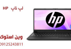 تعمیر لپ تاپ HP