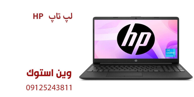 سرویس لپ تاپ hp