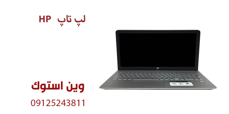 تعمیر لپ تاپ HP