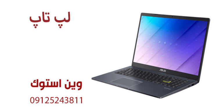 هزینه تعمیر لپ تاپ آب خورده