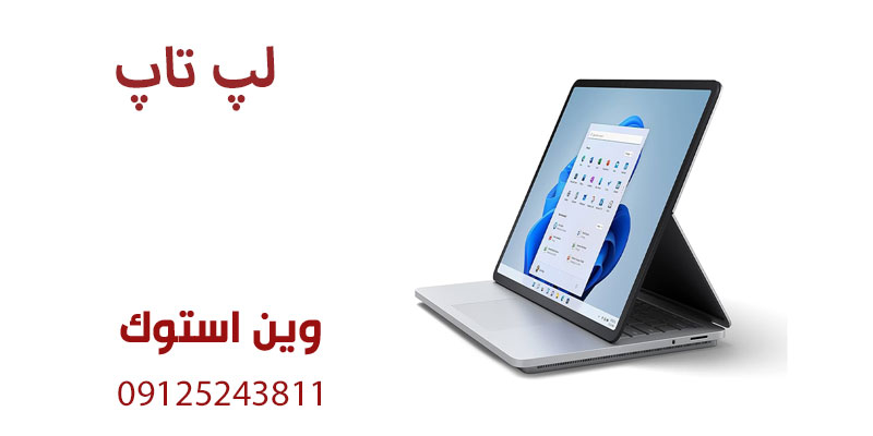 هزینه تعمیر لپ تاپ آب خورده