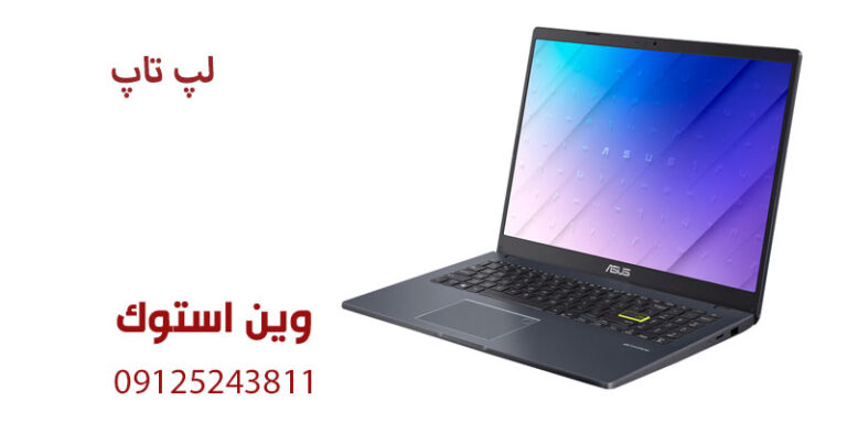 تعمیر لپ تاپ پاساژ نور