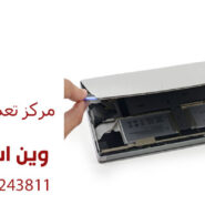 مرکز تعمیر سرفیس