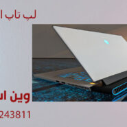 راهنمای خرید لپ تاپ استوک