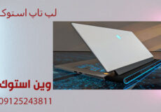 راهنمای خرید لپ تاپ استوک