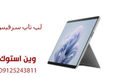 هزینه تعمیر سرفیس