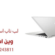 لپ تاپ استوک یا نو
