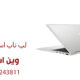 لپ تاپ استوک یا نو