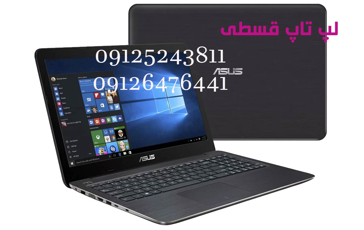 خرید لپ تاپ استوک اقساطی