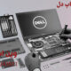 تعمیر لپ تاپ دل