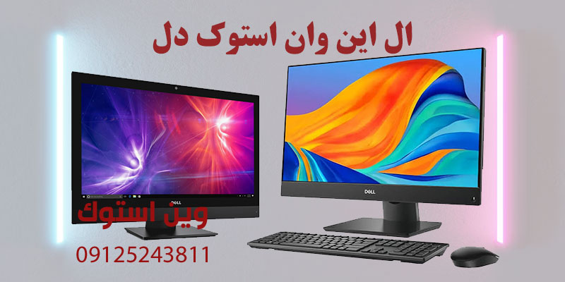DELL